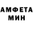MDMA молли Ivan Vega