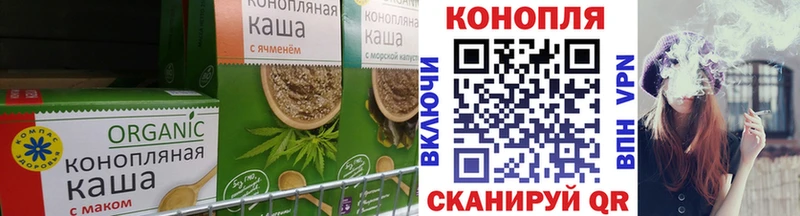 это как зайти  Владикавказ  Печенье с ТГК марихуана 