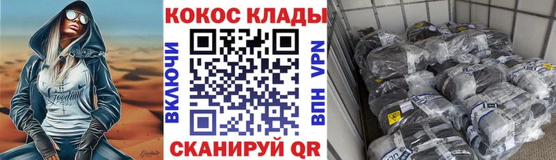 Кокаин Columbia  Владикавказ 