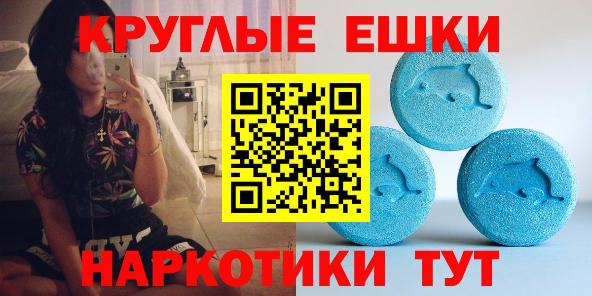 где продают наркотики  ЭКСТАЗИ 280 MDMA  Вход с VPN  Владикавказ  Ecstasy 250 мг 
