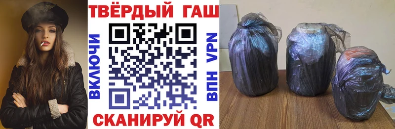 хочу   Владикавказ  ГАШ Premium 