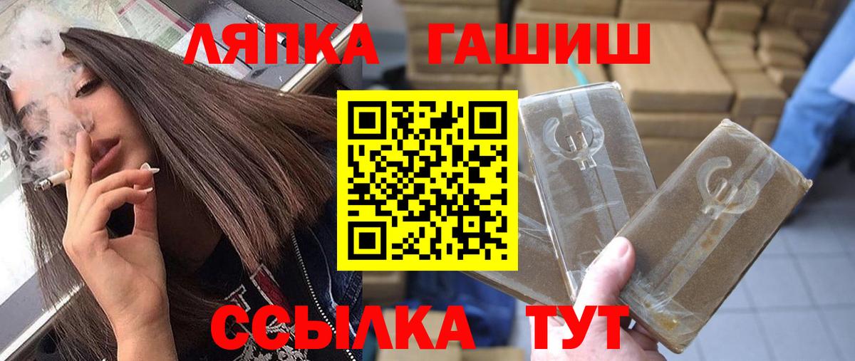 Гашиш Cannabis Владикавказ