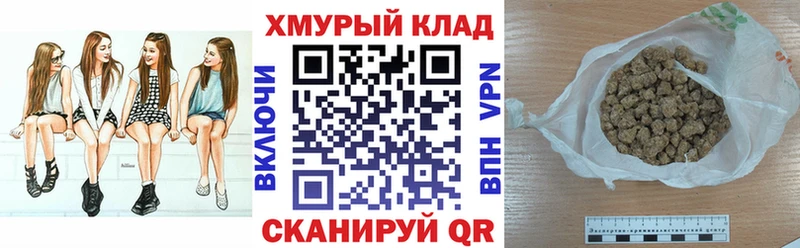 продажа наркотиков Владикавказ ГЕРОИН гречка
