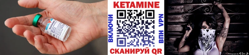 магазин продажи наркотиков Владикавказ Кетамин VHQ