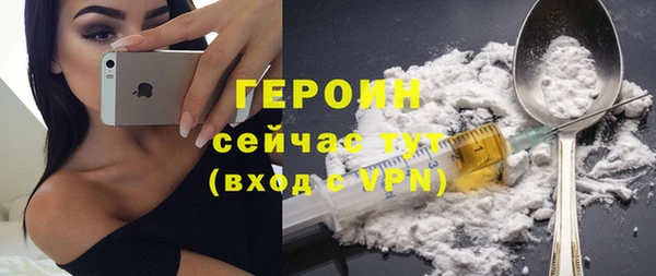 кокаин перу Абдулино