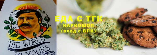 первитин Абаза