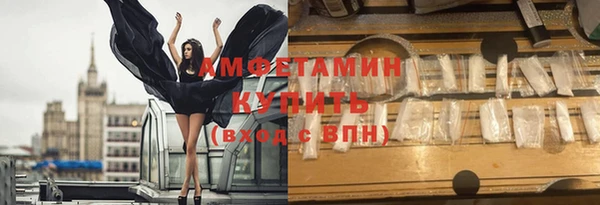 первитин Абаза