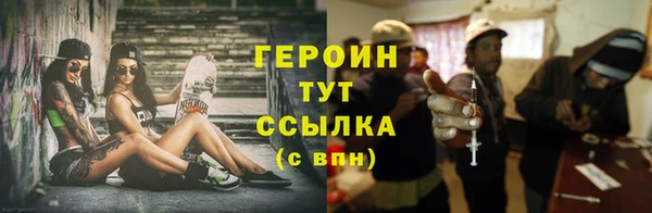 кокаин перу Абдулино
