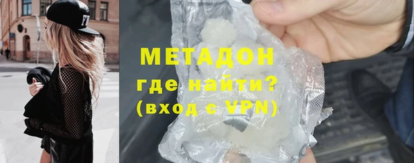 кокаин перу Абдулино