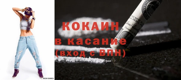 кокаин перу Абдулино