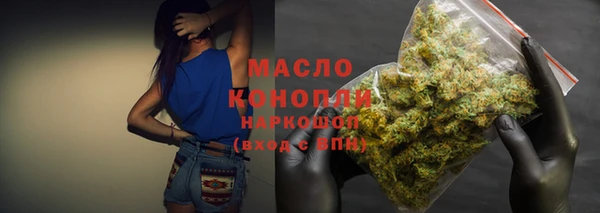 кокаин перу Абдулино