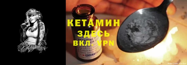 молекула духа Медвежьегорск