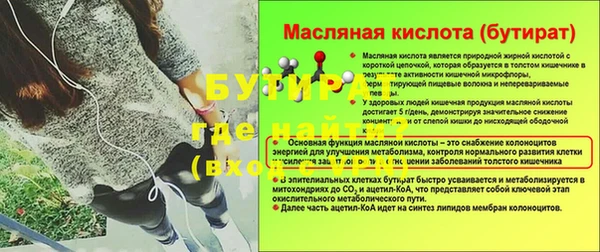 молекула духа Медвежьегорск