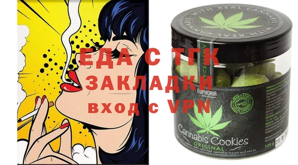 прущие крисы Абинск