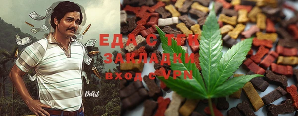 прущие крисы Абинск
