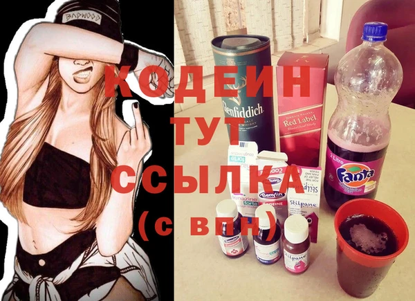 кокаин перу Абдулино