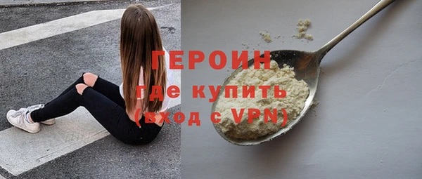 первитин Абаза