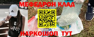 альфа пвп VHQ Тайшет