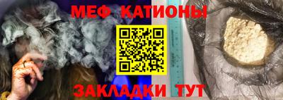 а пвп мука Сочи