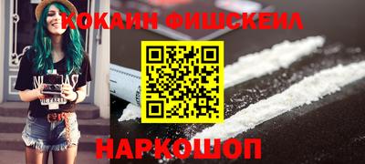 кокс Сосновоборск