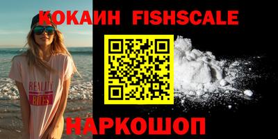 а пвп мука Сочи