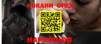 кокс Сосновоборск