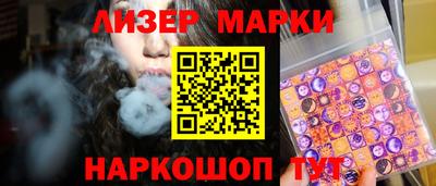 кокс Сосновоборск