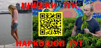 кокс Сосновоборск