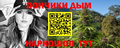 а пвп мука Сочи