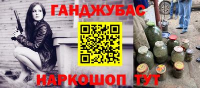 кокс Сосновоборск