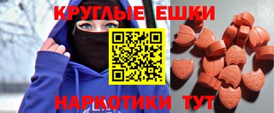 а пвп мука Сочи