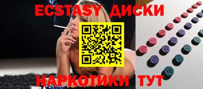 а пвп мука Сочи