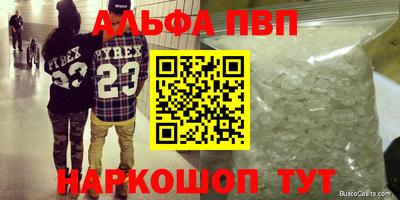 кокс Сосновоборск