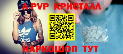 кокс Сосновоборск