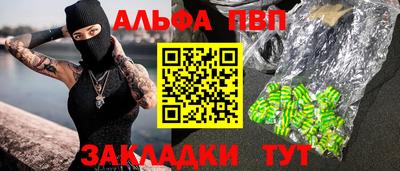 а пвп мука Сочи