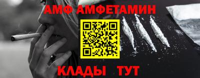 а пвп мука Сочи