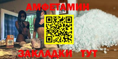 кокс Сосновоборск