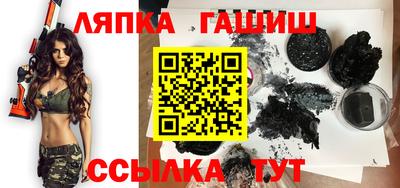 а пвп мука Сочи