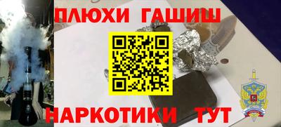 кокс Сосновоборск