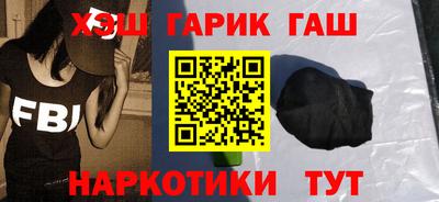 а пвп мука Сочи