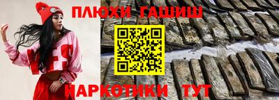 мефедрон Тавда