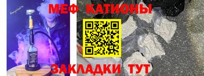 а пвп мука Сочи