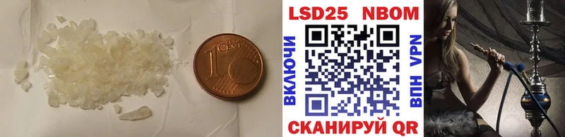 LSD-25 экстази ecstasy  Владикавказ 
