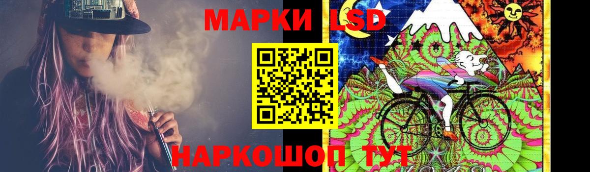 ЛСД экстази ecstasy Владикавказ