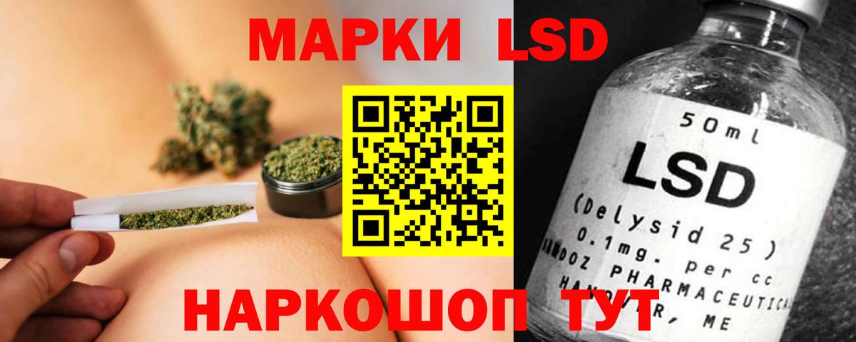 LSD-25 экстази  LSD-25 экстази ecstasy  Вход с VPN  Владикавказ 