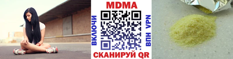 МДМА Molly  blacksprut онион  Владикавказ 