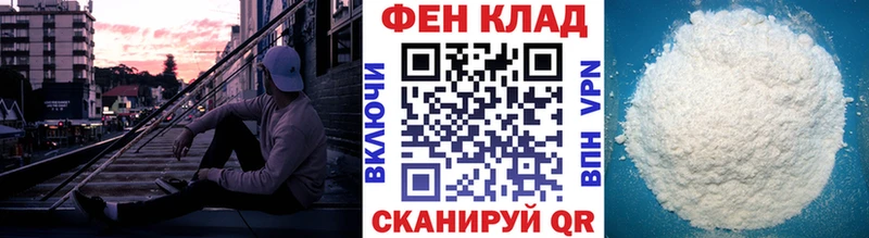 купить наркотик  Владикавказ  Метамфетамин винт 