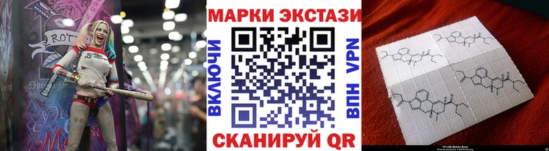 Марки 25I-NBOMe 1,5мг  kraken ТОР  Владикавказ 