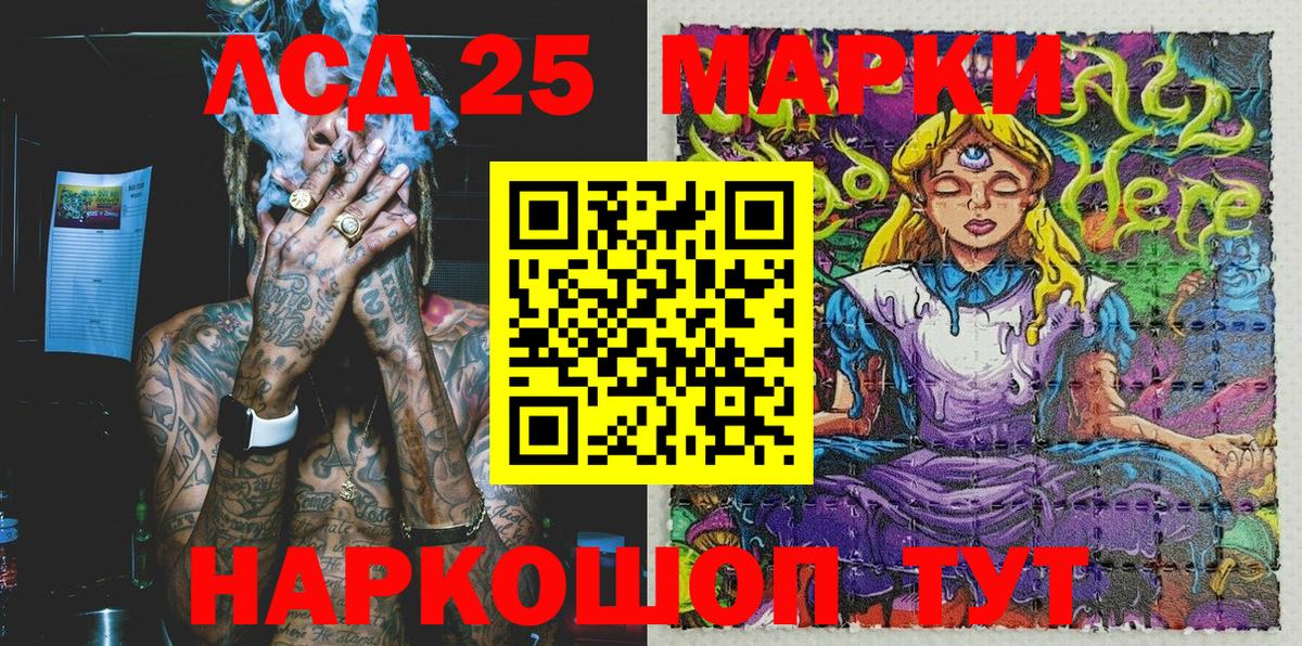 Марки NBOMe 1,8мг  Вход с VPN  Марки 25I-NBOMe  Марки NBOMe 1,8мг  Владикавказ 